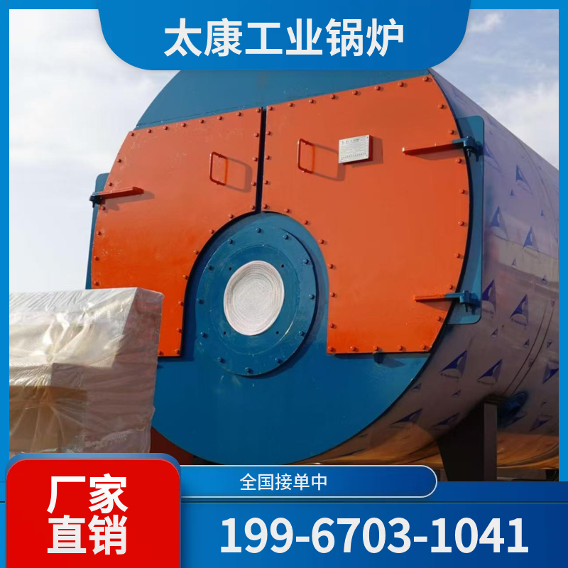 伊春真空锅炉